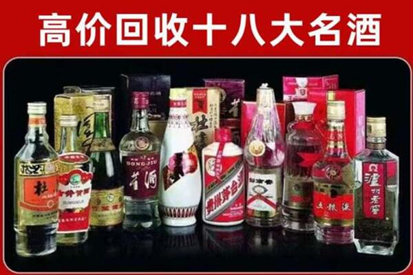 连平回收老酒