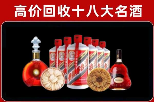 连平回收名酒店