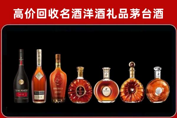 连平回收拉菲红酒