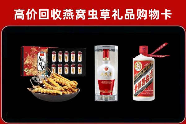 连平回收名酒哪家好