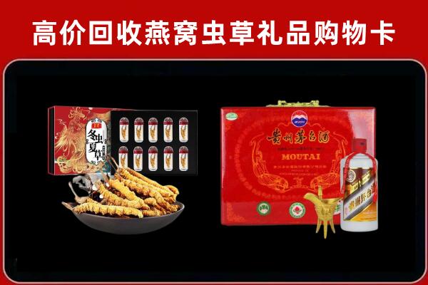 连平回收15年茅台酒